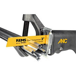 Специальное пильное полотно Rems 2"/140-2.5