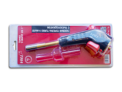 Газовая горелка VOLL Turbo-V МАПП US 1" c пьезоподжигом