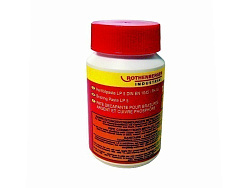 Паста Rothenberger для пайки твердым припоем LP 5