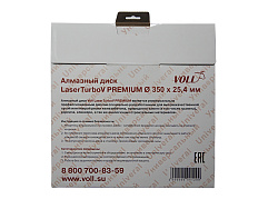 Алмазный диск VOLL 350 мм