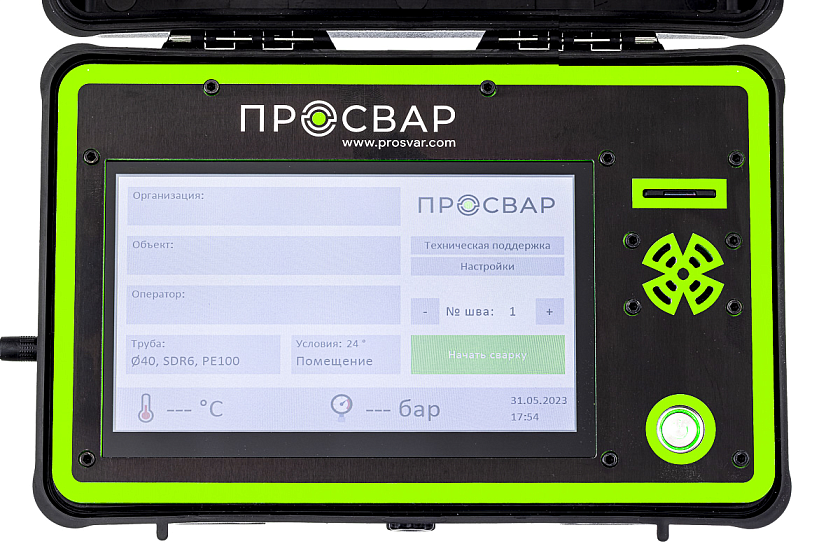 Блок протоколирования ПРОСВАР Инспектор