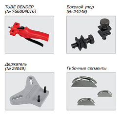 Трубогиб Rothenberger Tube Bender 6-12 мм